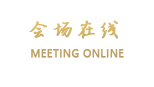广州桃园商务酒店